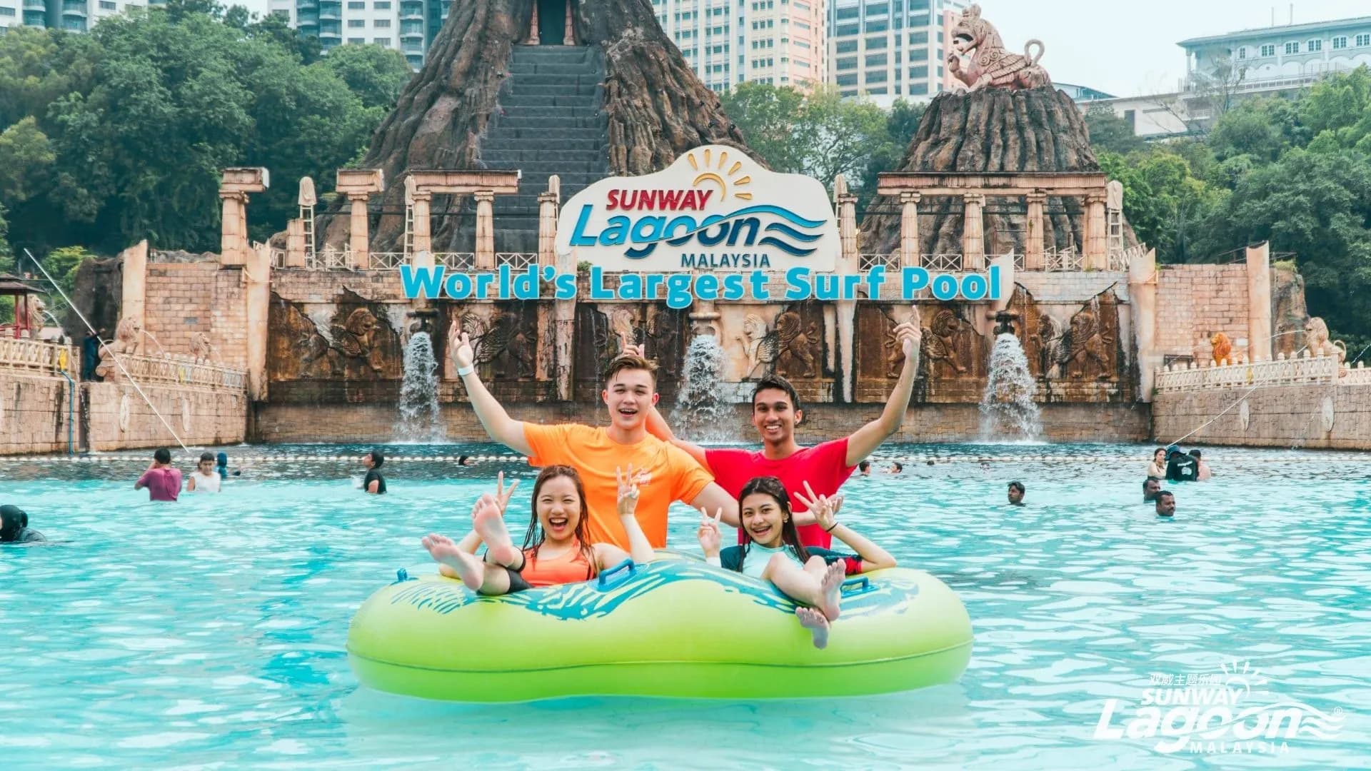 Sunway Lagoon Theme Park